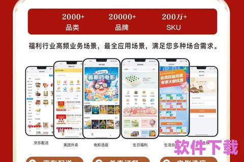 福利聚合app黑科技，助你轻松享受各类福利！