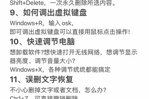《轻松高效隐匿电脑软件的实用技巧全攻略》