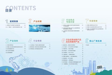 创新驱动高效赋能——卓越软件人力外包公司智启未来征程 创新驱动高效赋能——卓越软件人力外包公司智启未来征程