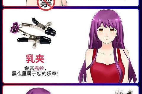 调教攻略,调教全攻略从入门到精通的终极掌控指南