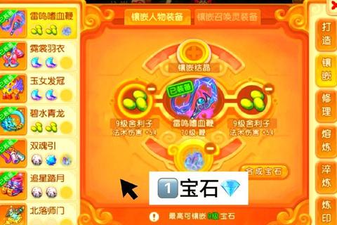 梦幻新手攻略·梦幻新手零基础速成指南助你轻松启程