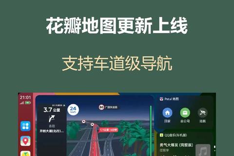 灵动导航地图软件智享畅行新体验一路精准随行