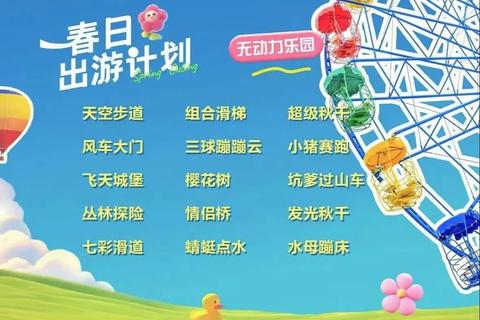 爆笑无极限超魔性语音导航软件带你狂飙欢乐旅程 爆笑无极限超魔性语音导航软件带你狂飙欢乐旅程