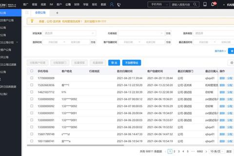 高效灵动极域课堂管理系统软件智启智慧教学新纪元 高效灵动极域课堂管理系统软件智启智慧教学新纪元