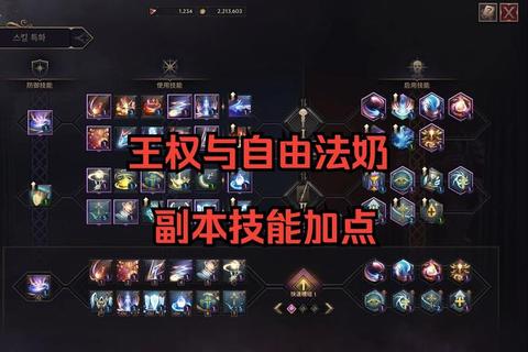 王权 游戏攻略:王权游戏制霸全攻略与高阶技巧解析 王权 游戏攻略:王权游戏制霸全攻略与高阶技巧解析