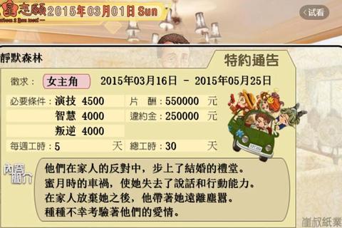 擒星志愿攻略:《擒星志愿全攻略秘籍与技巧完美解析》 擒星志愿攻略:《擒星志愿全攻略秘籍与技巧完美解析》