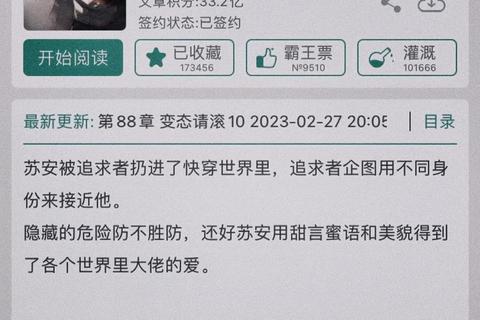 快穿之攻略男-《快穿之攻略反派男神指南》 快穿之攻略男-《快穿之攻略反派男神指南》