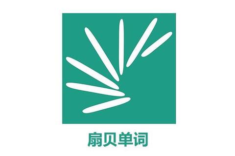 扇贝单词app下载