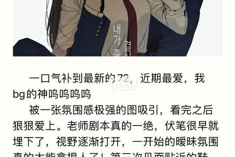 病娇攻心术:情感拿捏与安全脱身全指南 病娇攻心术:情感拿捏与安全脱身全指南