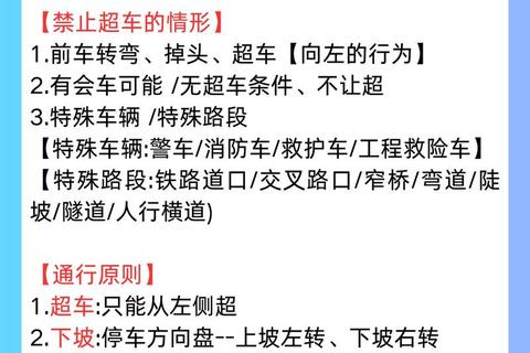 《车内逃脱1终极通关秘籍全流程详解》