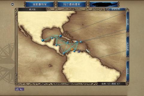 《大航海时代4威力加强版七海制霸全攻略指南》 《大航海时代4威力加强版七海制霸全攻略指南》
