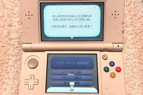 《3DS蓝宝石完全攻略指南技巧秘籍全解析》 《3DS蓝宝石完全攻略指南技巧秘籍全解析》