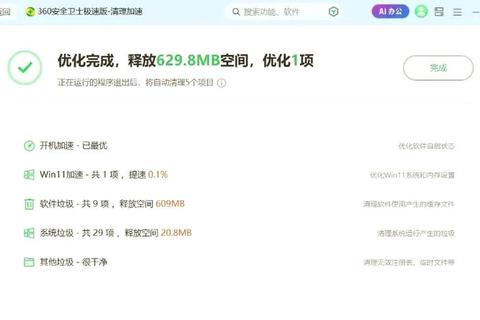 畅快下载尽在华为软件商店极速安全一键获取海量资源 畅快下载尽在华为软件商店极速安全一键获取海量资源