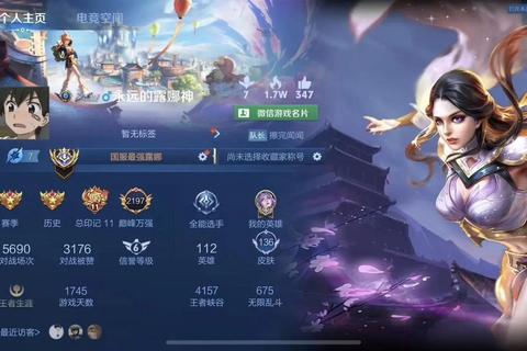 《月下剑影通玄境：露娜连招技巧与实战精要》
