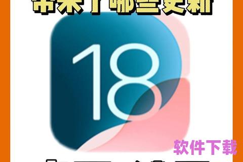 18款禁用软件app下载，你需要了解的真相！