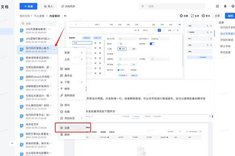高效无忧极速畅享全能系统迁移软件解决方案