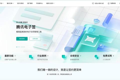高效便捷极速获取专业电子刻章软件下载