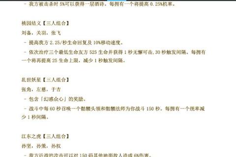 三国雪攻略·《冰封三国雪域征战全攻略制胜秘籍解析》 三国雪攻略·《冰封三国雪域征战全攻略制胜秘籍解析》