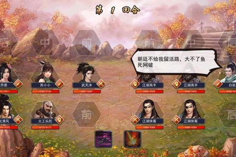 濡沫江湖攻略,《濡沫江湖全流程通关技巧与隐藏要素完全指南》