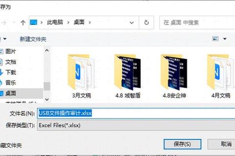 超简单三步轻松实现电脑软件高效拷贝至U盘秘诀