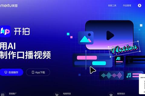 畅快体验拍拍拍软件免费下载即刻开启高清拍摄新境界 畅快体验拍拍拍软件免费下载即刻开启高清拍摄新境界