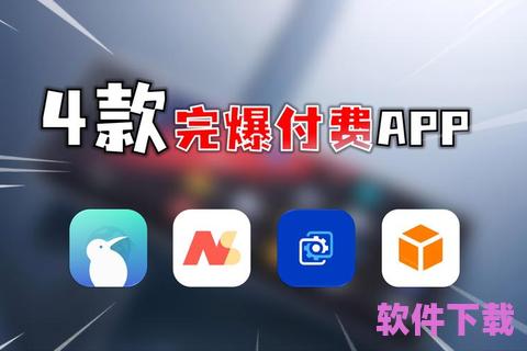 不用付费就可以看亏亏的app——让你畅享精彩内容，无需担心花钱