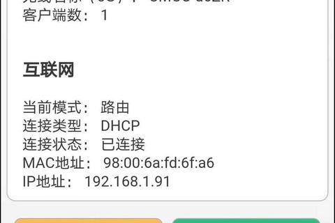 手机通过usb连接电脑上网,手机通过USB高效直连电脑畅享极速稳定网络新体验