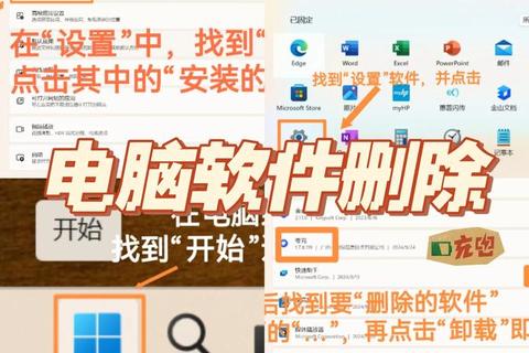 高效清理MacBook冗余软件:手把手教你彻底删除无用程序 高效清理MacBook冗余软件:手把手教你彻底删除无用程序