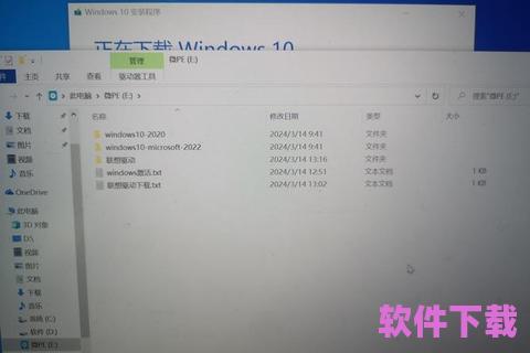 windows10下载教程，我告诉你win10怎么下载