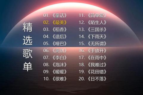 灵动接歌软件畅游缤纷旋律海洋 灵动接歌软件畅游缤纷旋律海洋