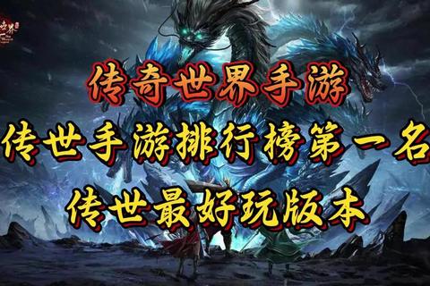 传世无双攻略：《无双传世巅峰攻略：绝世秘籍助你登顶荣耀》