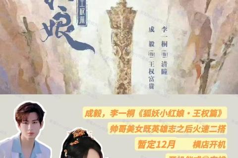 《王权女王陛下的权术制霸与治国谋略全解》 《王权女王陛下的权术制霸与治国谋略全解》