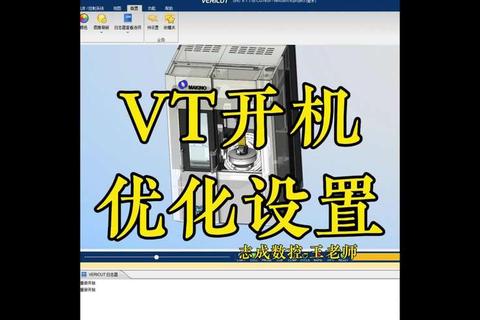 智能改机软件一键实现高效设备优化新境界 智能改机软件一键实现高效设备优化新境界