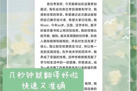 智能高效全能PDF文档翻译软件轻松实现多语言精准转换 智能高效全能PDF文档翻译软件轻松实现多语言精准转换