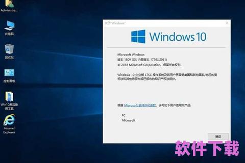 windows10下载教程，我告诉你win10怎么下载