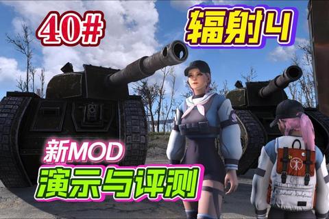辐射4新手入门指南:从零开始掌握废土生存法则 辐射4新手入门指南:从零开始掌握废土生存法则