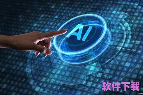 探索未来生活的智能助手——APP软件带来的改变