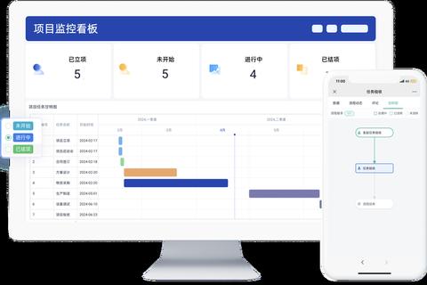 高效智能工时记录软件实时追踪助力企业管理全面升级