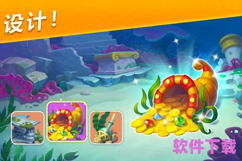梦幻水族箱安卓版下载，梦幻水族箱游戏官网