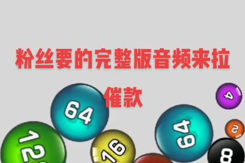 2048攻略·《2048高分必学技巧：轻松突破极限的制胜法则》