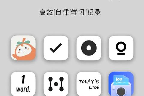 极致高效免费打卡软件一键开启精彩自律人生