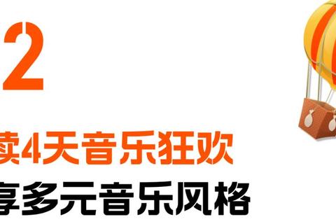 灵动旋律随心掌控畅享极致音乐之旅——XX播放器 灵动旋律随心掌控畅享极致音乐之旅——XX播放器