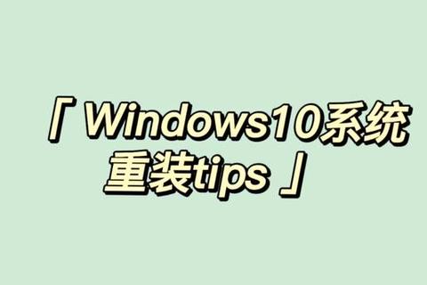 《高效全能Win10自动关机软件极速定制无忧休眠一键掌控》