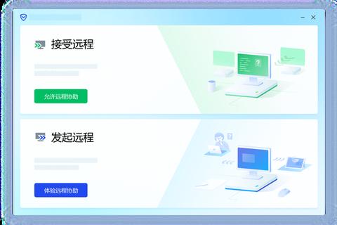 畅快体验高效智能腾讯软件管家独立版极速运行全面守护 畅快体验高效智能腾讯软件管家独立版极速运行全面守护