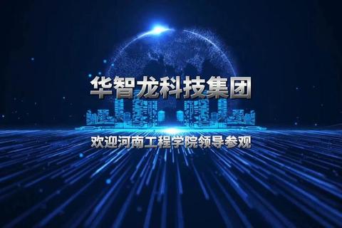 创新驱动高效赋能——卓越软件人力外包公司智启未来征程