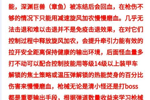 《楚汉争霸制胜秘籍:从新手到高手的进阶攻略》 《楚汉争霸制胜秘籍:从新手到高手的进阶攻略》