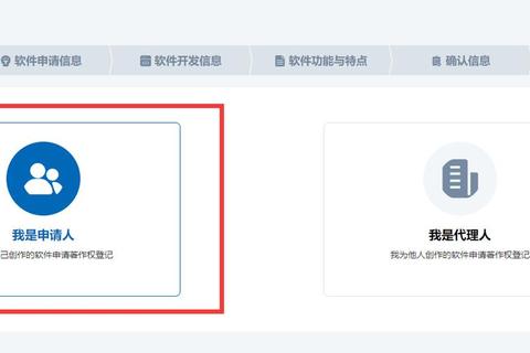 高效掌握精准举报违规软件全流程实用指南
