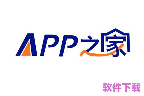 彩民之家app安卓版下载——彩民之家