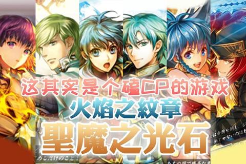 圣魔光石攻略：《圣魔光石全攻略：通关技巧与隐藏要素详解》