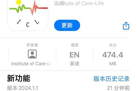 迅捷守护生命线地震预警APP一键下载保平安 迅捷守护生命线地震预警APP一键下载保平安